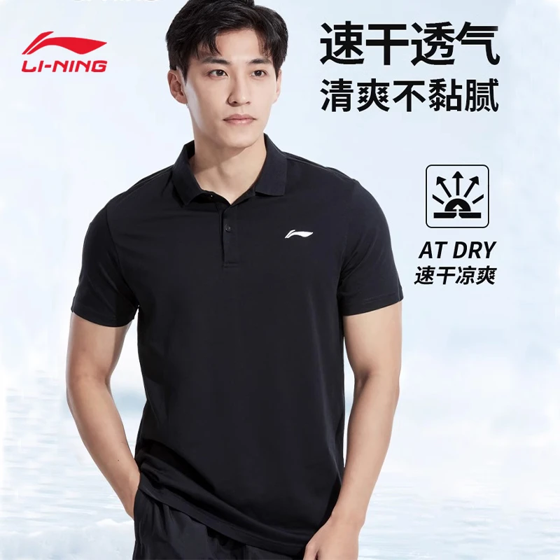 李宁速干polo衫男T恤夏季透气速干短袖商务男士运动训练翻领上衣