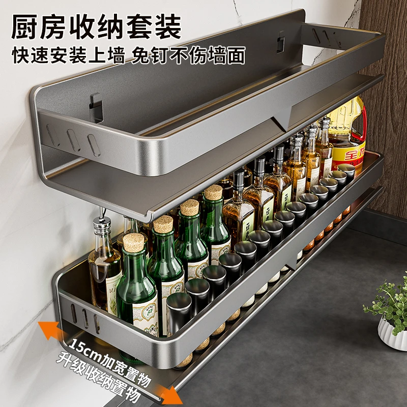 加厚厨房置物架调料架免打孔壁挂式调味料品罐墙上多功能收纳架子