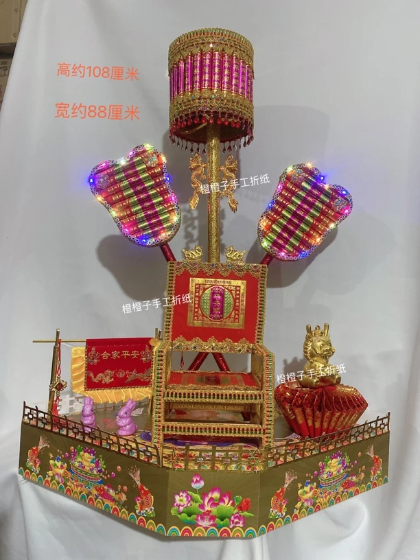 中秋材料包  娘椅三件套  是材料包需自折自粘（有教程）
