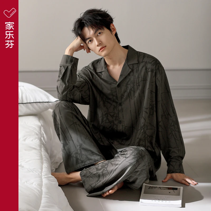 家乐芬睡衣男士春秋款秋季纯棉长袖家居服男款中国风水墨画高级感
