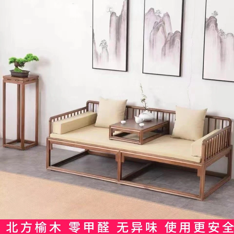 新中式实木双人椅简约梳背椅沙发椅老榆木床榻家具定做客厅一体