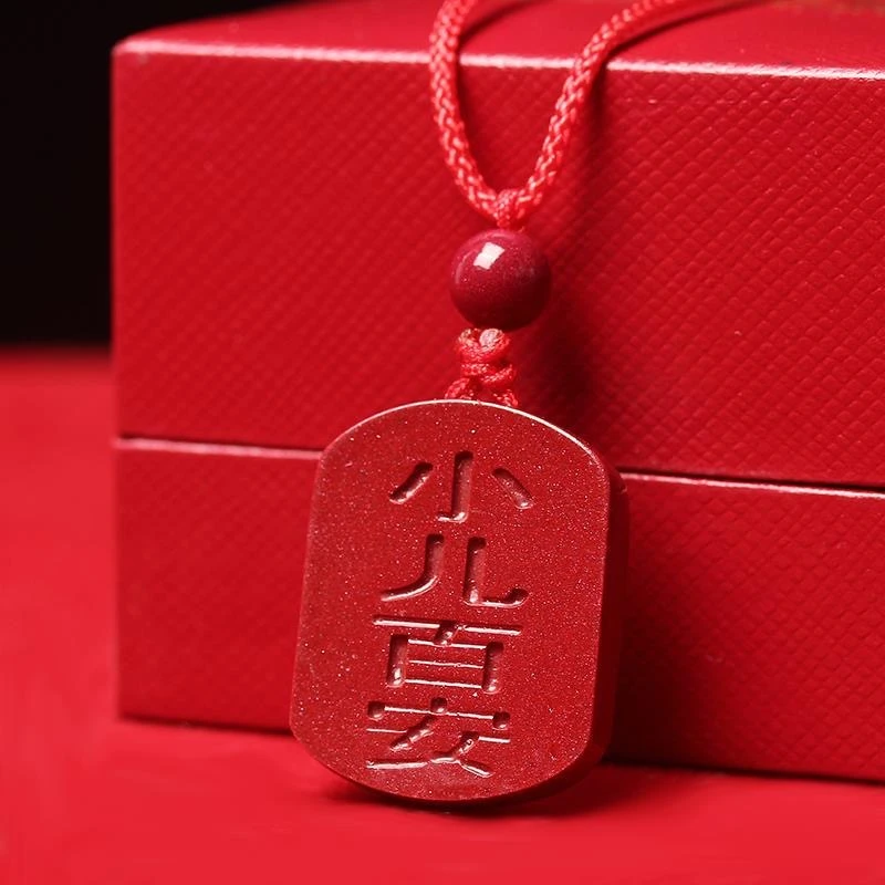 天然辰砂高含量朱砂紫金砂《小儿百安吊坠》平安护身符小吊坠