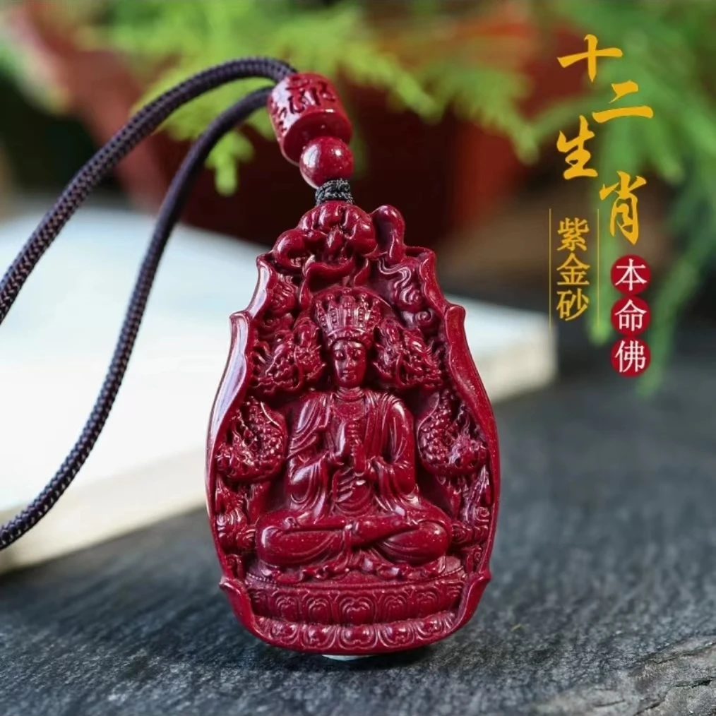 天然辰砂高含量朱砂紫金砂《十二生肖八大》莲花款吊坠时尚款