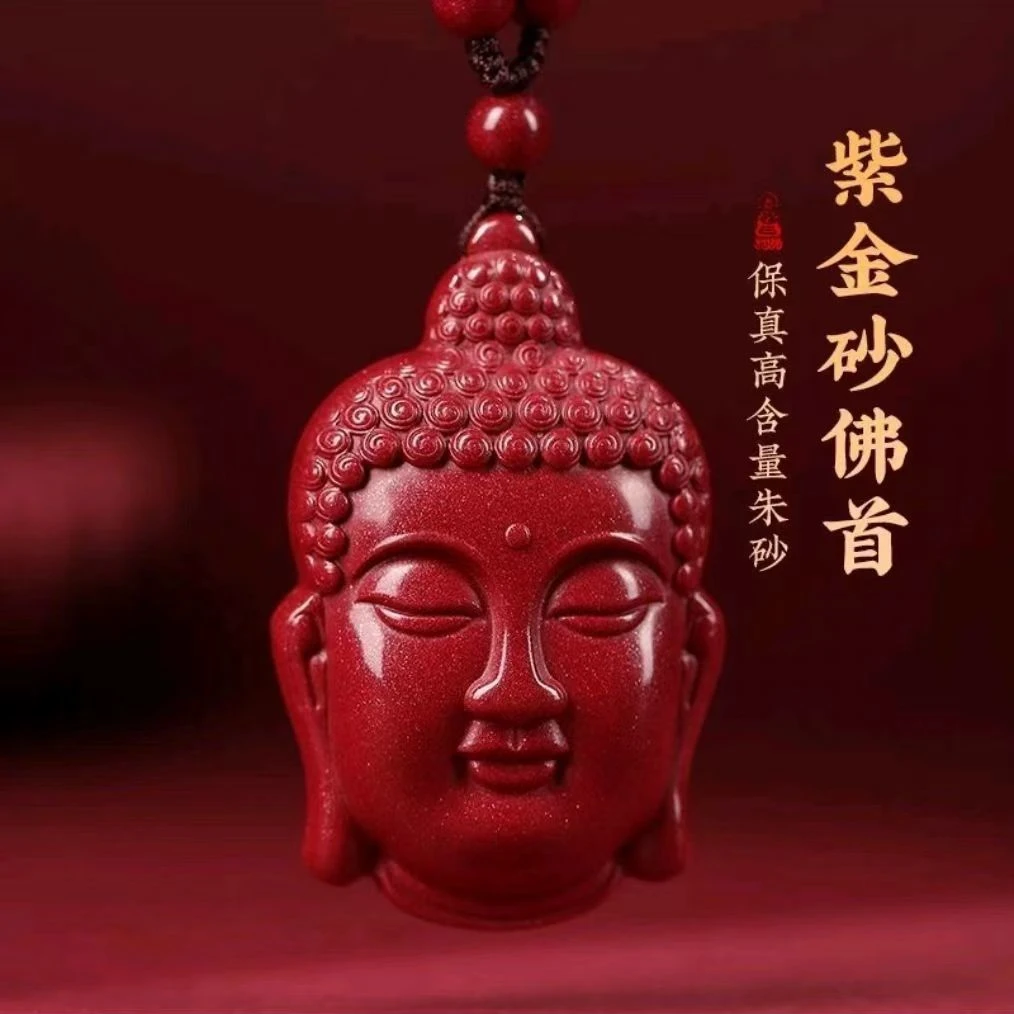 天然辰砂高含量朱砂紫金砂佛头吊坠诸事顺意男女同款时尚项链吊坠