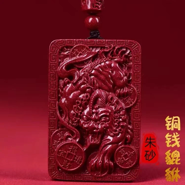 天然辰砂高含量朱砂紫金砂经典貔貅方牌吊坠