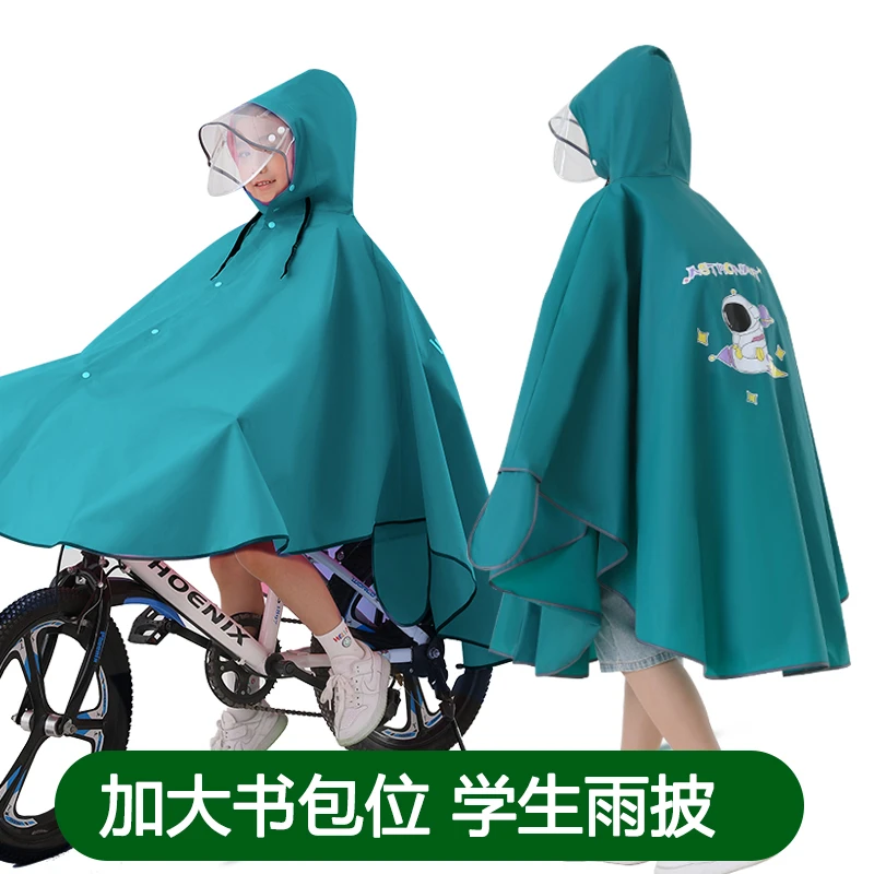 儿童斗篷雨衣上学防暴雨长款带书包位男女童中大童小学生骑行雨披