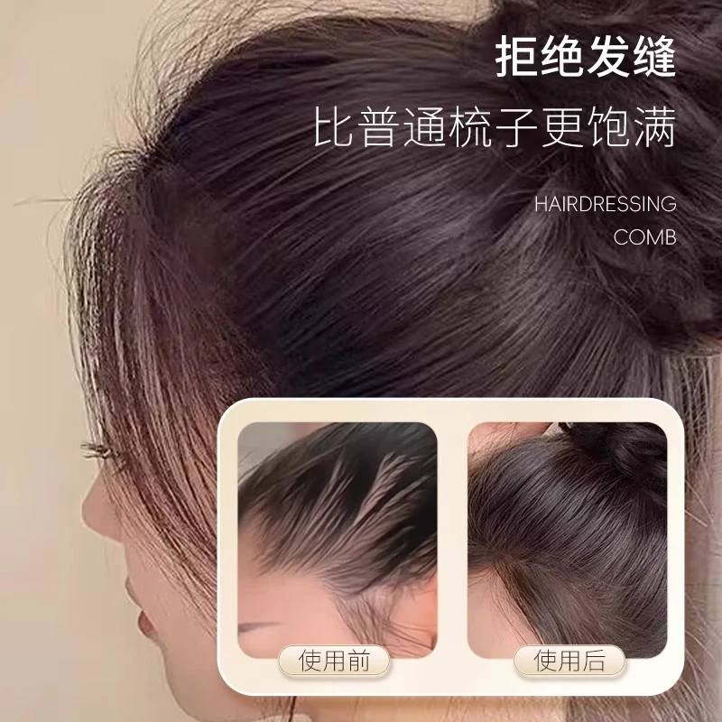 女神必备！猪鬃毛打毛尖尾梳子蓬松窄齿卷发造型扎头盘发美发马尾