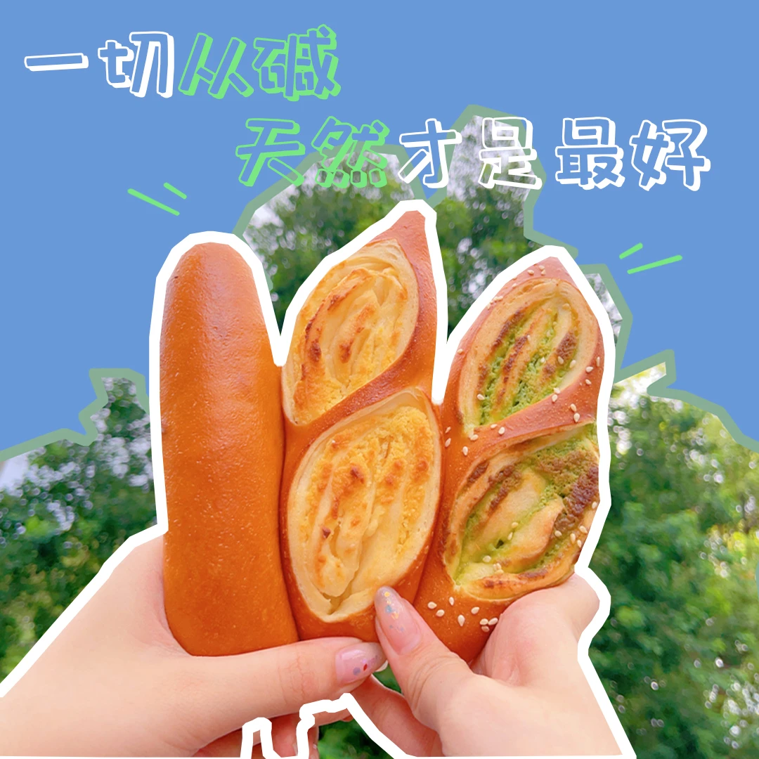 【新】抹茶奶酥+椰蓉奶酥德式手作早餐代餐现做现发新鲜甄选优质