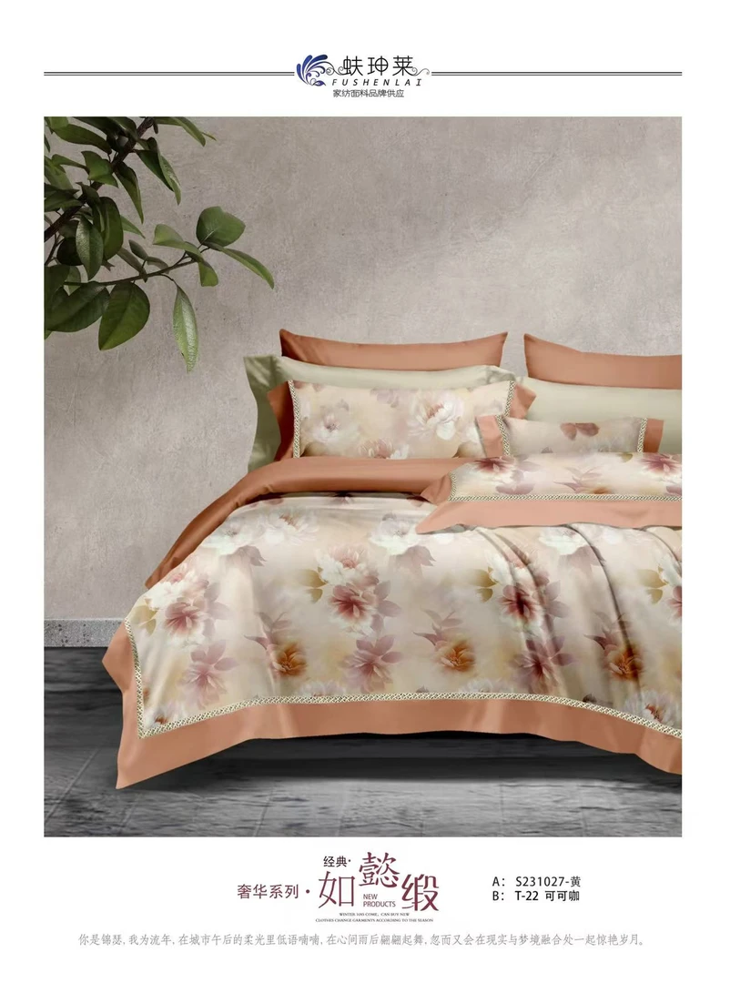 宠粉福利玻尿酸如懿缎30布料链接1027黄