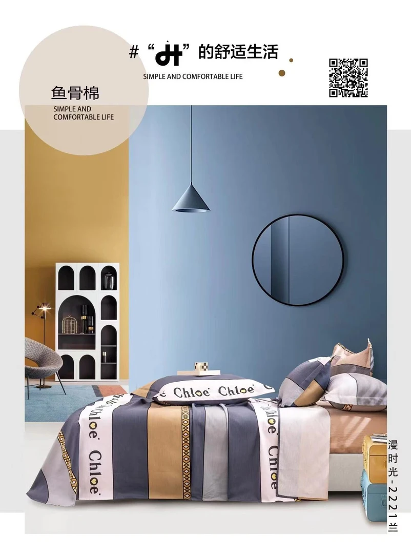 福利款加厚鱼骨棉布料漫时光2221兰