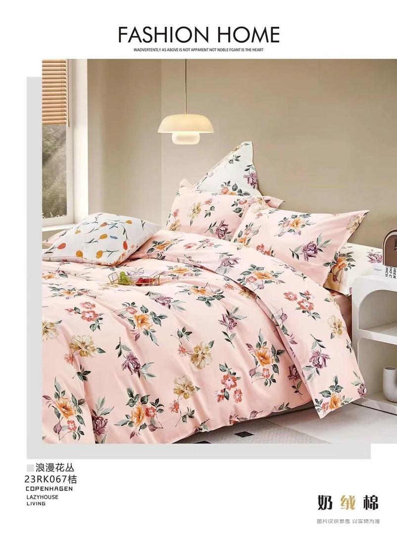 秋冬福利款全棉奶绒棉磨绒布料067桔