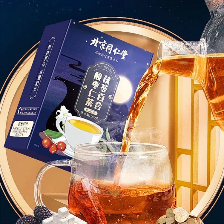 北京同仁堂酸枣仁百合茯苓茶酸枣仁茯苓山药睡眠茶耐泡盒装40小袋