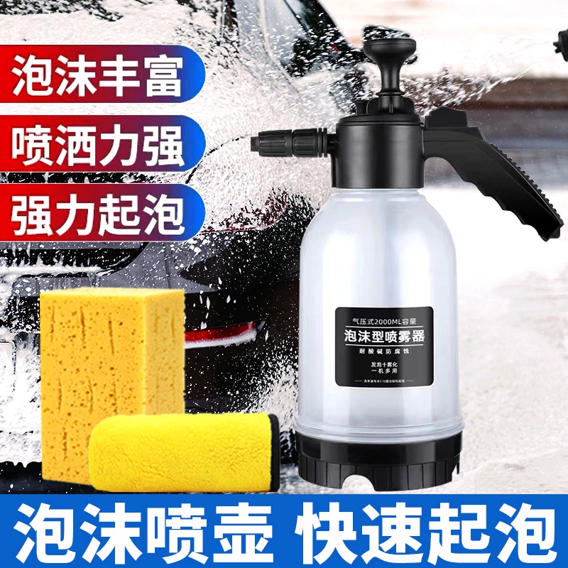 高压防爆喷壶