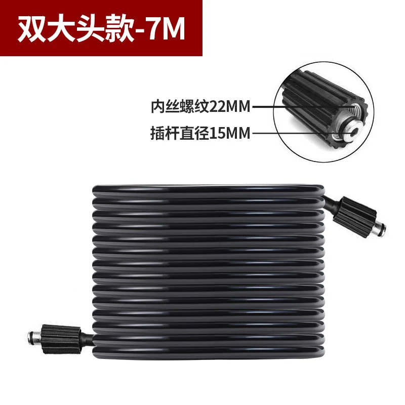 悍路行高压洗车机防爆水管设备配件