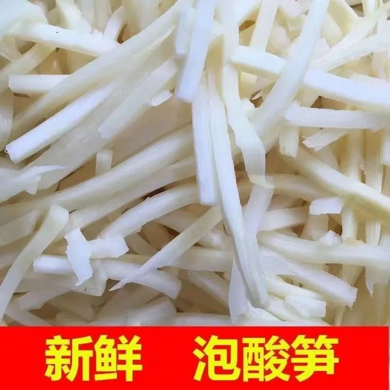 贵州原味酸竹笋煲汤炒菜都能用上顺丰包邮