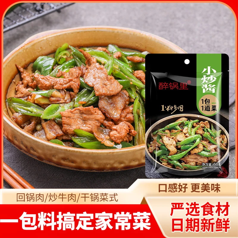 农家小炒酱川味家常菜炒菜调味料家庭版多用炒菜酱汁专用调料