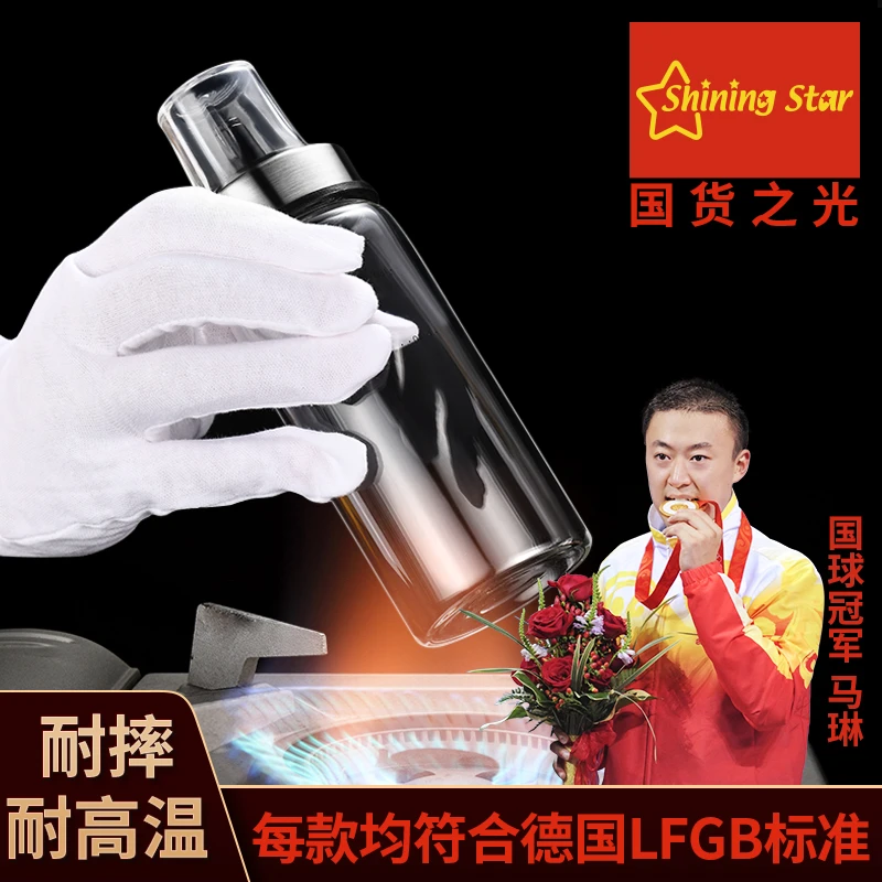 星闪防漏油壶厨房玻璃油壶调味瓶家用酱油瓶透明耐摔自由开合油壶