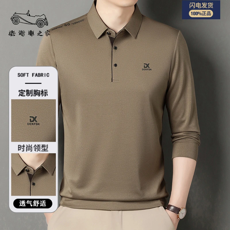 老爷车之家春秋季男士长袖翻领T袖男纯色打底POLO衫上衣中年商务