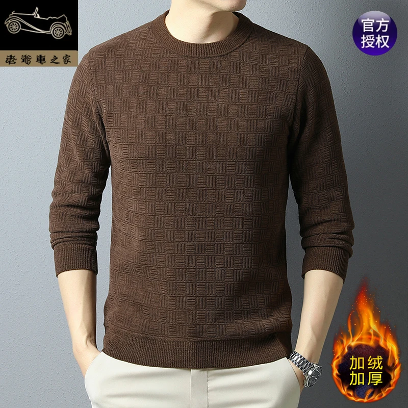 老爷车之家【雪尼尔/加绒加厚】爸爸装冬季保暖针织打底中老年男士