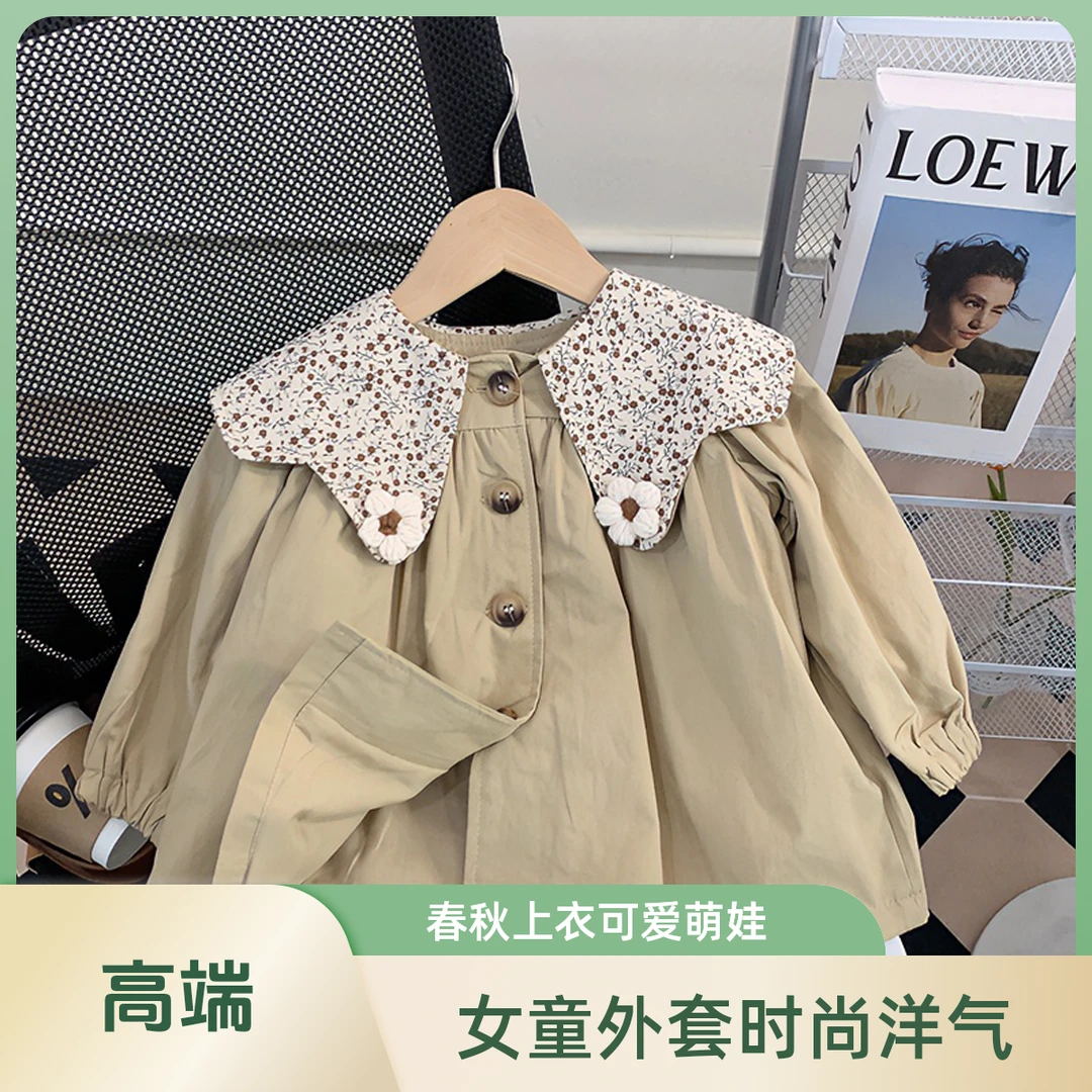 女宝春秋宝宝新款洋气时尚娃娃领翻领上衣儿童女宝宝春秋女童外套