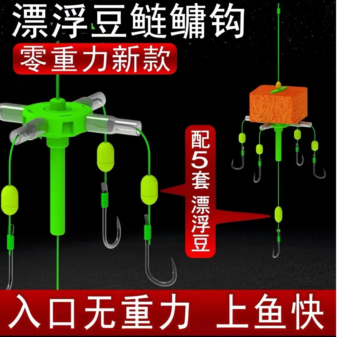 倍特锋零重力浮钓鲢鱅方块钩翻版钩鱼钩海竿专用鱼钩大头鱼花鲢钩