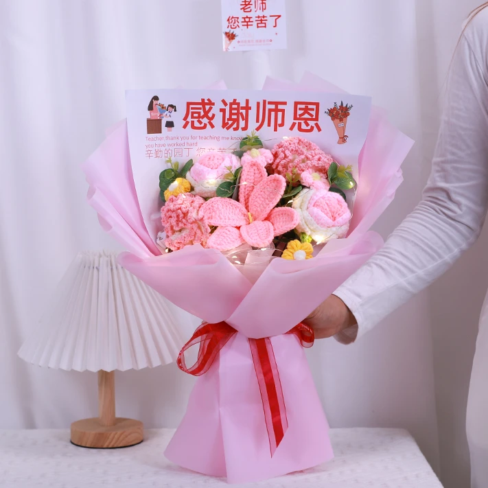 纯手工针织毛线花束送男女老师教师节创意毕业谢师宴答谢礼物成品