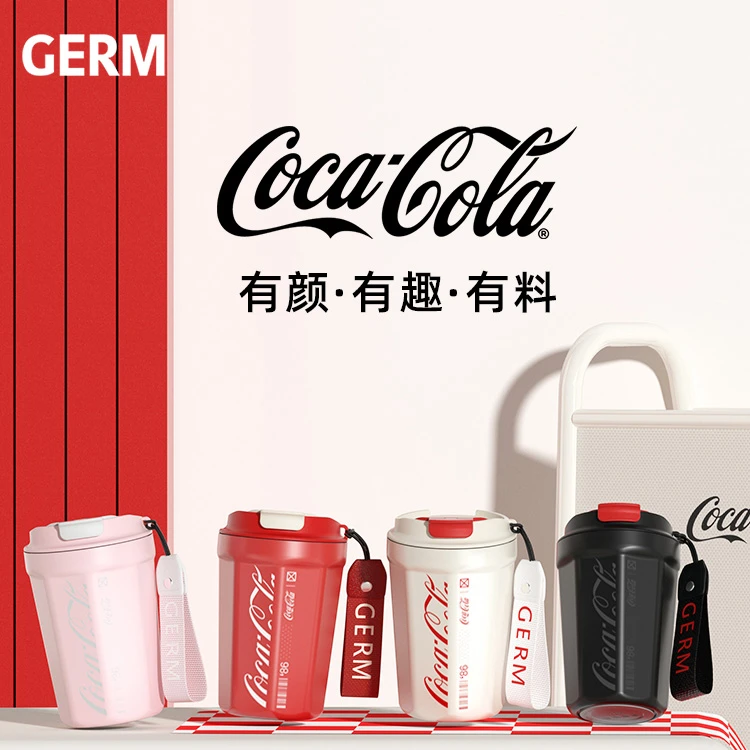 GERM/格米时尚可口可乐联名水杯咖啡杯女生保温保冷车载杯子