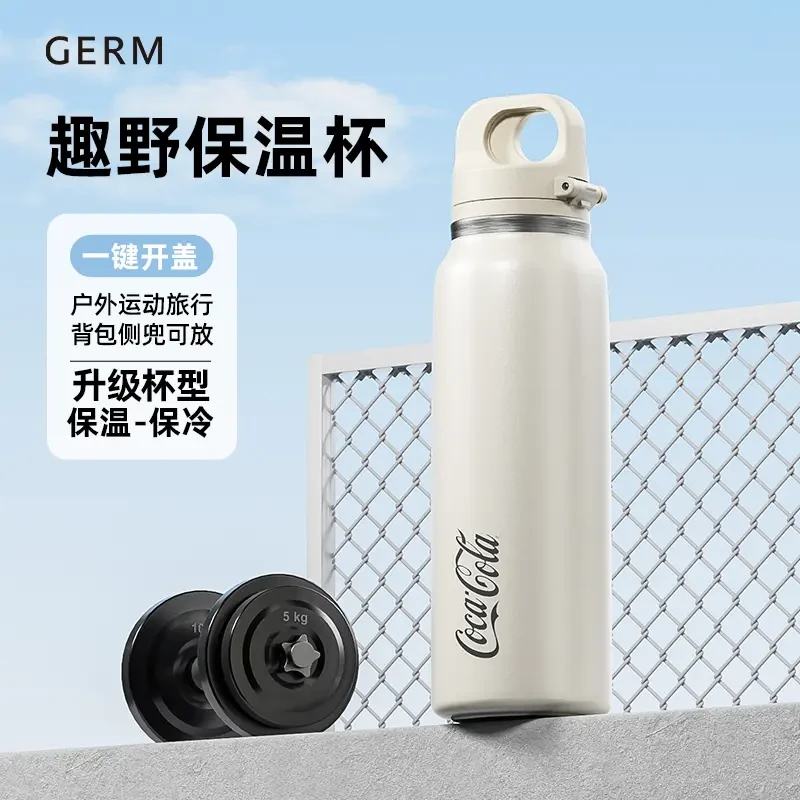GERM【单手开盖】可口可乐保温杯男款大容量杯子车载学生户外健身