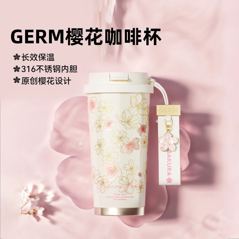 GERM/格米浪漫樱花杯女士吸管杯保温杯高颜值礼物大容量便携杯子