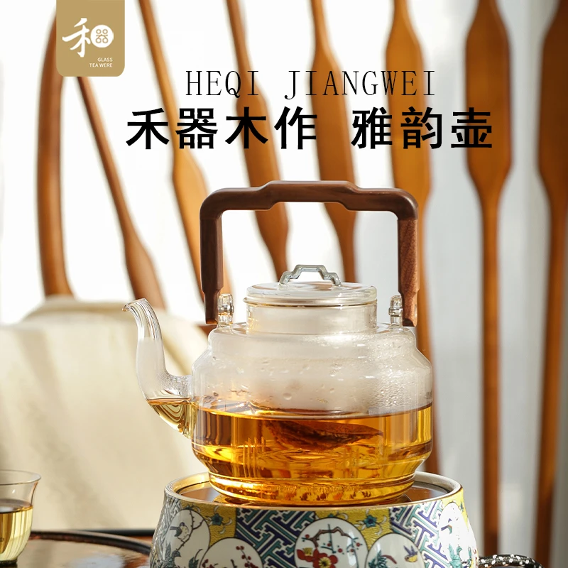 禾器新品雅韵壶宫灯壶耐热玻璃煮茶烧水壶胡桃木提梁白茶蒸茶器