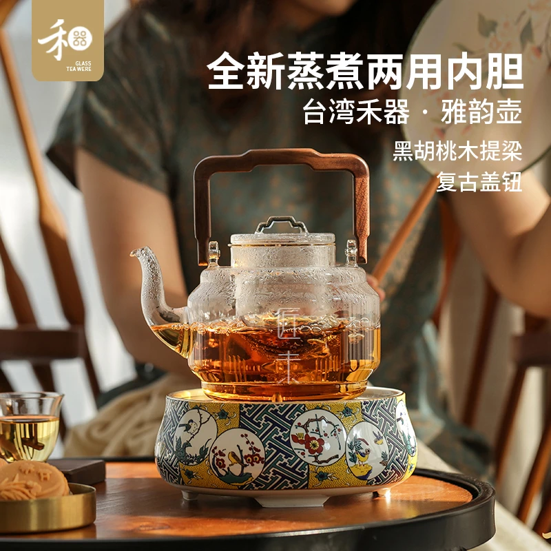 禾器雅韵壶灵韵壶蒸煮壶家用高硼硅耐热玻璃黑胡桃木把手煮茶壶