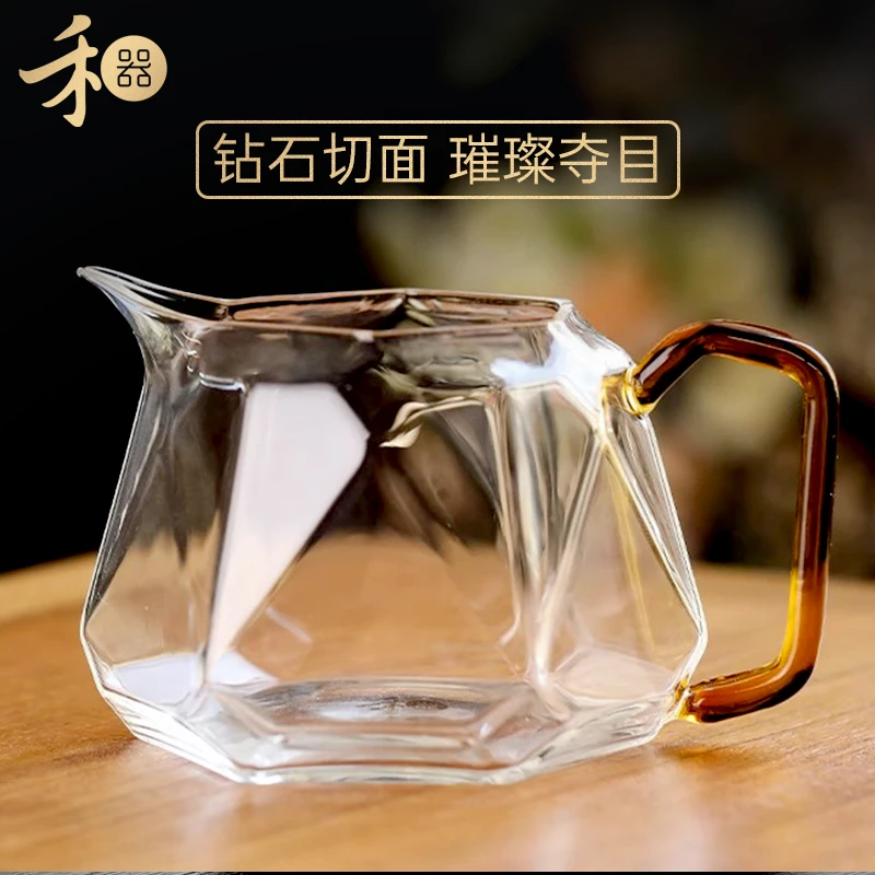 禾器晶彩璀璨高硼硅玻璃带把公道杯纯手工功夫茶具匀杯茶海分茶器