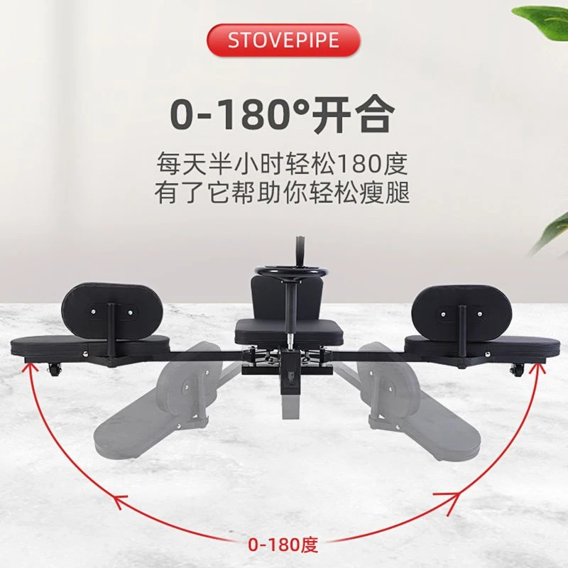 一字马拉伸器劈叉训练器拉筋神器瘦小腿开胯压腿美腿运动瑜伽器材
