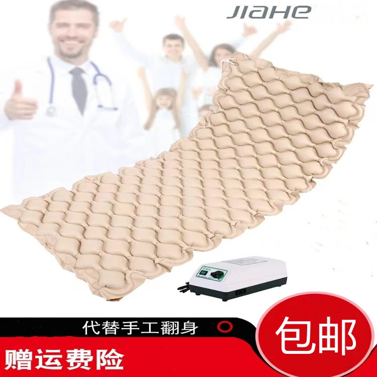 球形充气床垫气垫床卧床老人用护理床垫