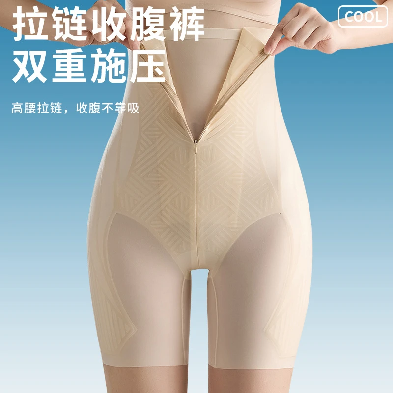 夏季超薄果冻高腰强效三合一收腹塑型排扣拉链无痕塑身盆骨收腹裤