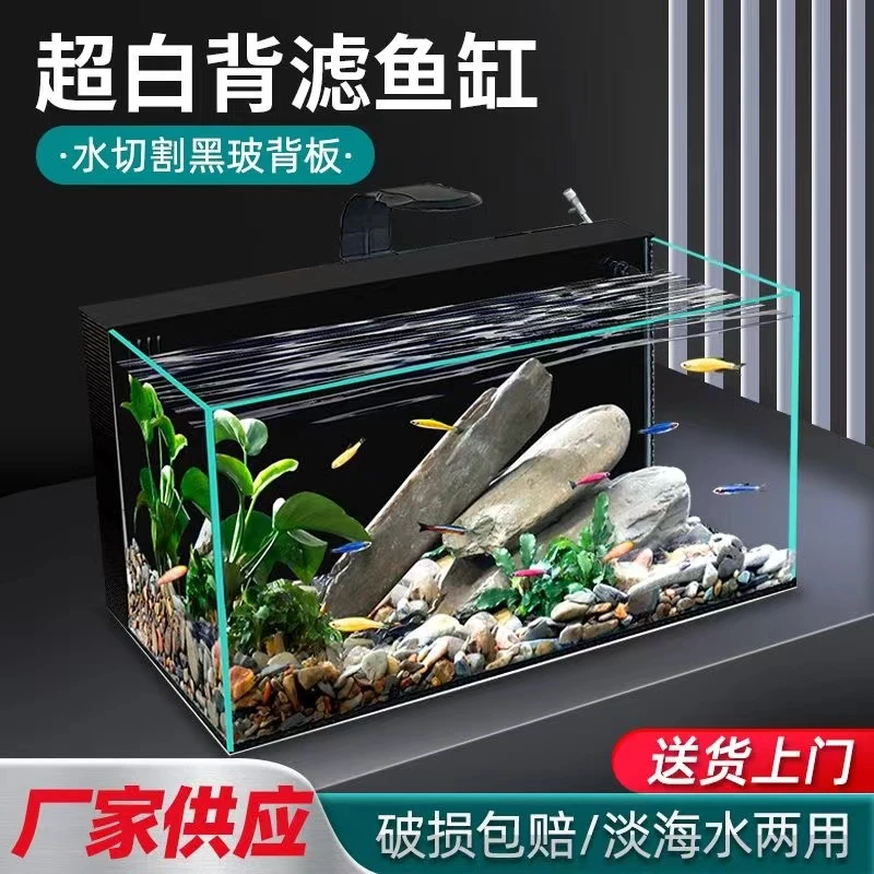 25款双进双出双干湿背滤金晶超白缸水草缸生态缸溪流缸桌面缸