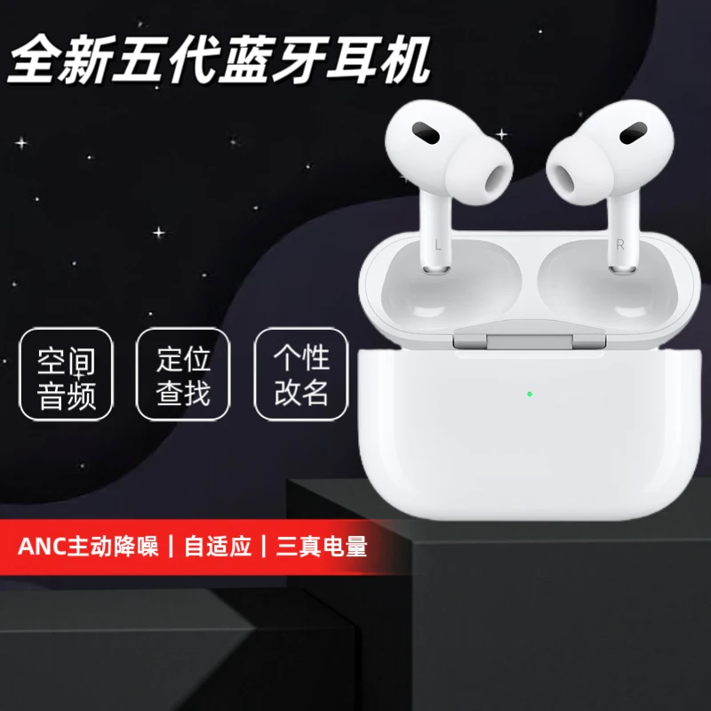 汉武龙新款【自适应】华强北五代无线蓝牙耳机主动降噪入耳式定位