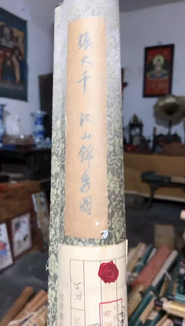 【闪购商品】书法18