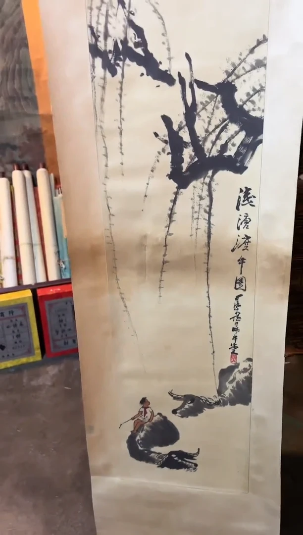 【闪购商品】书法2李