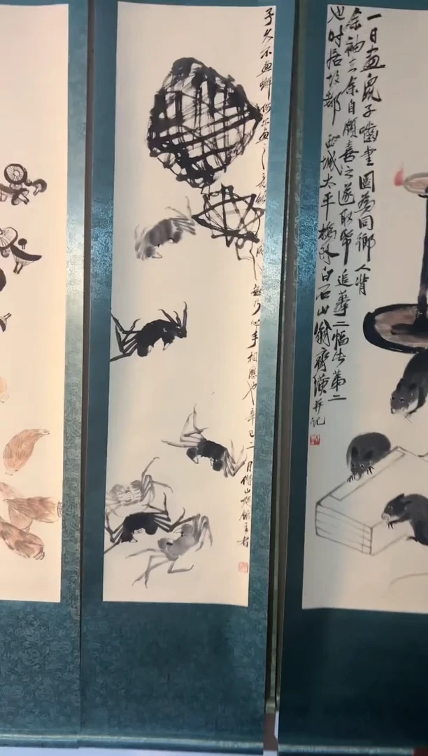 【闪购商品】书法9四条屏