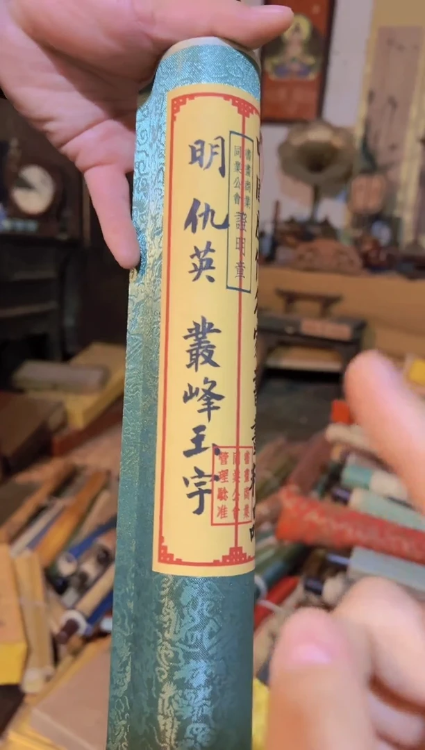 【闪购商品】书法32