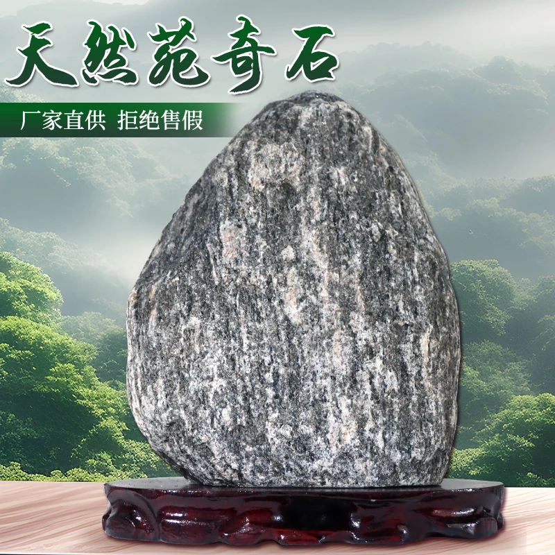 靠山石原石客厅石头办公室内外补角石家用靠山石头摆件别墅景观石