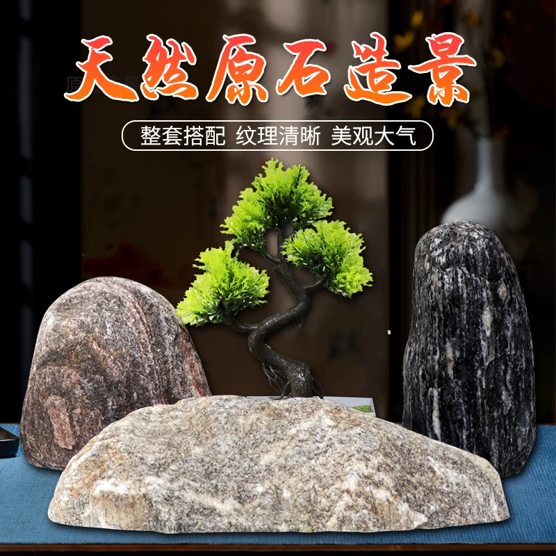 靠山石套景室内原石办公室补角靠山石客厅别墅家用靠山石套景摆件