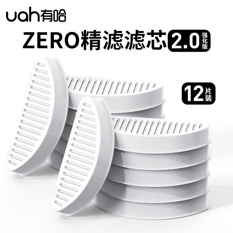 uah有哈宠物猫咪饮水机智能自动循环不 插电无线感应滤芯配件12片
