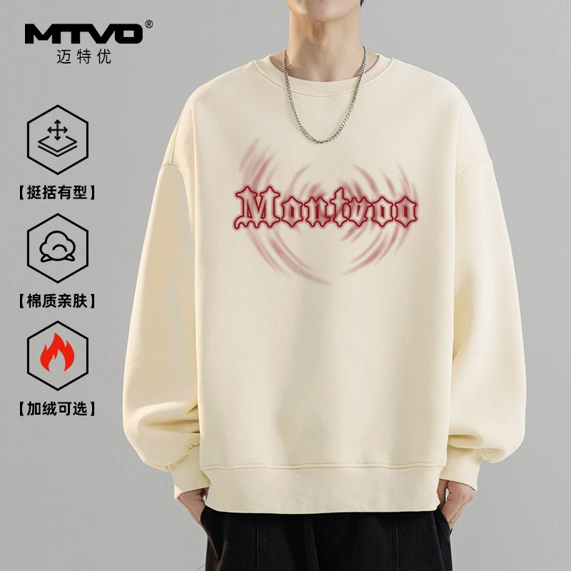 迈特优加绒圆领卫衣男印花卫衣百搭宽松休闲潮牌套头长袖10