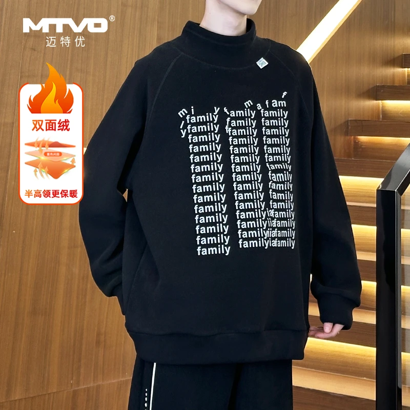 迈特优2024秋冬新款加厚立领卫衣潮流宽松青少年半高领上衣6868