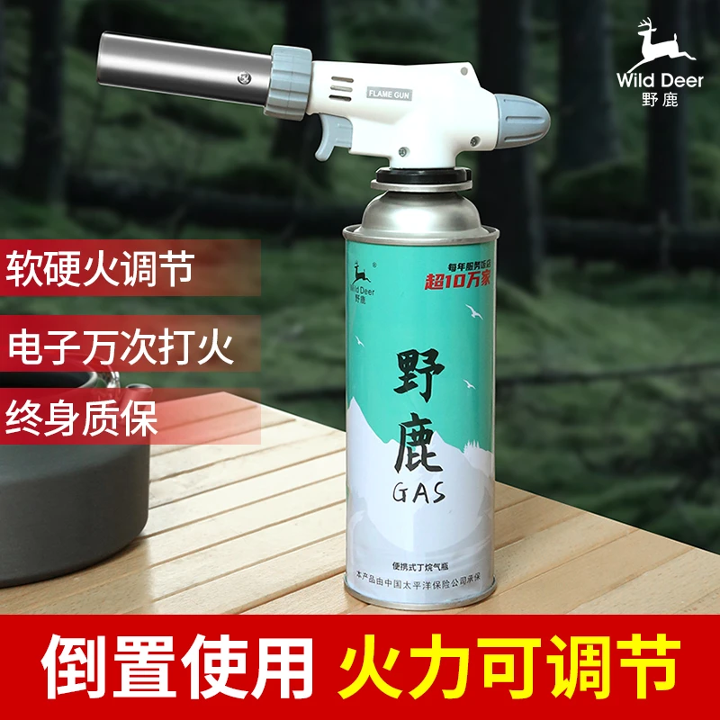 喷枪头卡式液化气罐喷火枪烧猪毛烘培焊枪点火器喷灯烤枪气罐喷枪
