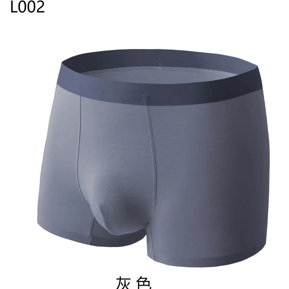 男士无痕莫代尔内裤三条装（广州工厂直发）夏季短裤简约灰色男款