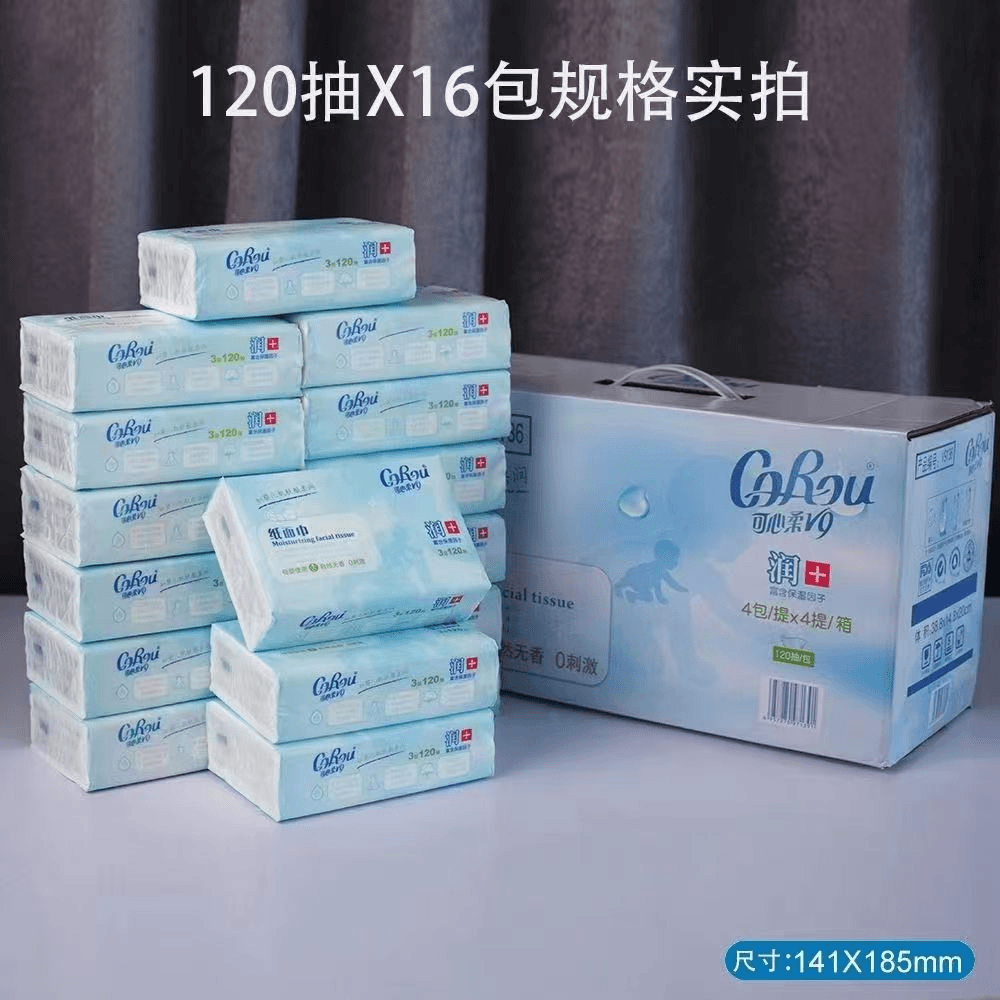 可心柔婴童家用干湿纸巾柔软亲肤不刺激干+纸巾+保湿纸巾+乳霜纸