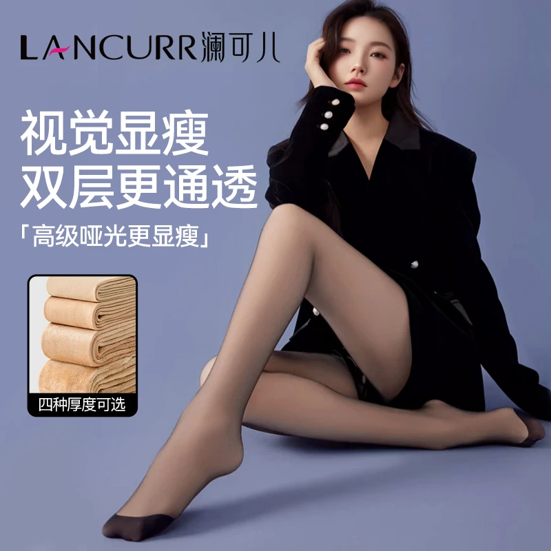 澜可儿双层光腿神器外穿女秋冬光腿自然裸感加绒保暖打底裤K17
